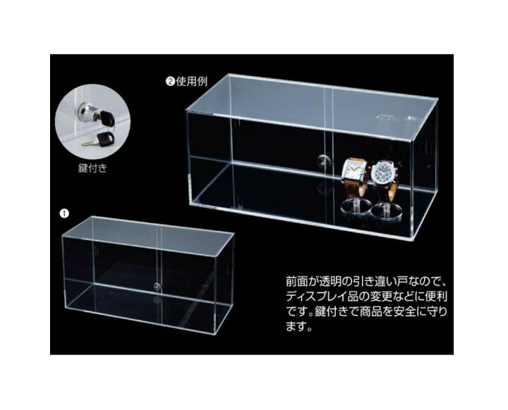 楽天市場】鍵付き 錠 カギ かぎ付き 腕時計ケース ジュエリー 