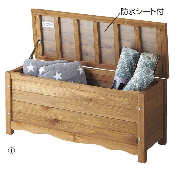 楽天市場】天然木製ベンチ スツール 収納付き 蓋つき ボックス BOX  