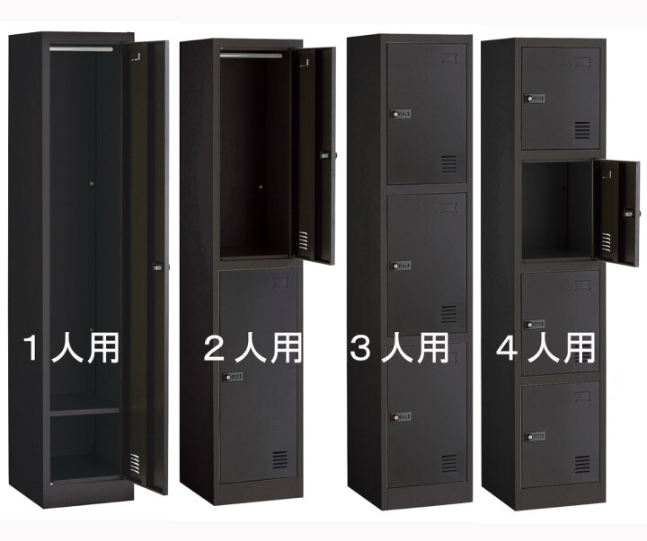 楽天市場】スチールロッカー 1人用 2人用 3人用 4人用 ダイヤル錠式 