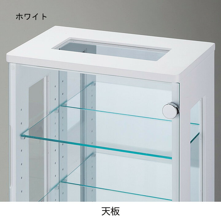 楽天市場】ガラスショーケース ロッカー 金庫 鍵付き カギ かぎ 高級 