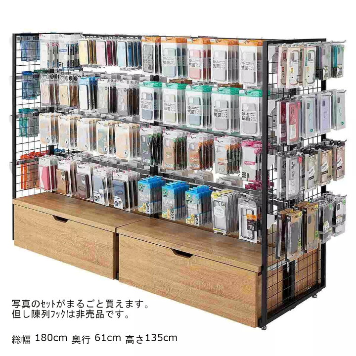 楽天市場】両面使える ショーケース ゴンドラ 陳列棚 商品ディスプレイ 
