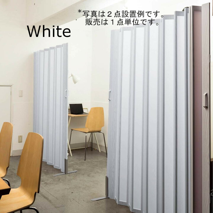 楽天市場】伸縮式 折りたたみ式 間仕切り カーテン 衝立 