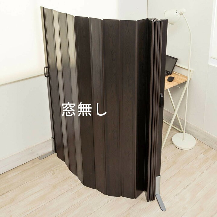 楽天市場】伸縮式 折りたたみ式 間仕切り カーテン 衝立 