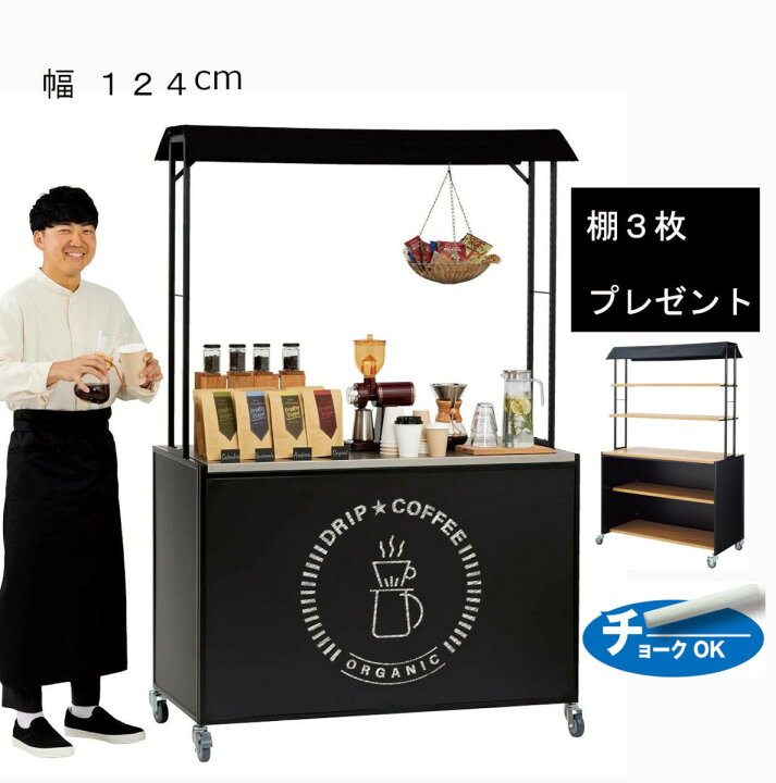 楽天市場】接客 対面 マルシェ 出店 屋台 イベント レジ台 看板 受付 