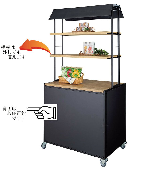 楽天市場】ショップワゴン マルシェ 出店 屋台 イベント レジ台 看板 