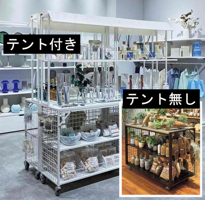 楽天市場】店頭プロモーション ディスプレイ什器 ワゴン 屋台 マルシェ 