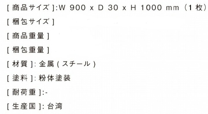 お1人様1点限り 組み合わせ 連結 自在 パーティション 間仕切り パーテーション 90cmx100cm Kkkez Highart Com Eg お1人様1点限り 組み合わせ 連結 自在 パーティション 間仕切り パーテーション 90cmx100cm Kkkez Highart Com Eg