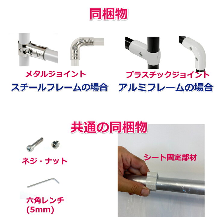 楽天市場】据え置き設置床置き大型パーテーション高透明ビニール 