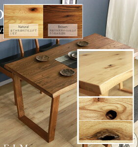 ȂH ؖ VRfނ̂܂ _CjOe[u 1 VRؐ C W Vr[VbN XeBbN    120cm 150cm