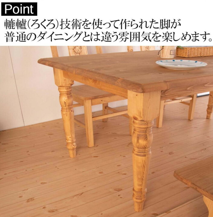 楽天市場】カントリー テイスト ダイニングテーブル 天然木製 パイン材 