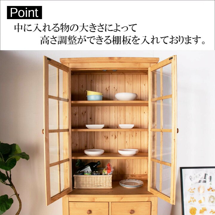 楽天市場】カントリー家具 食器棚 キッチンボード ラック 天然木製 