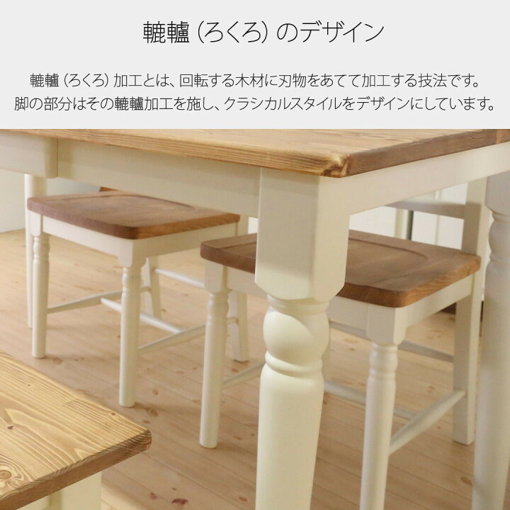 美品！オシャレで可愛い カントリー調 家具5点+椅子セット！