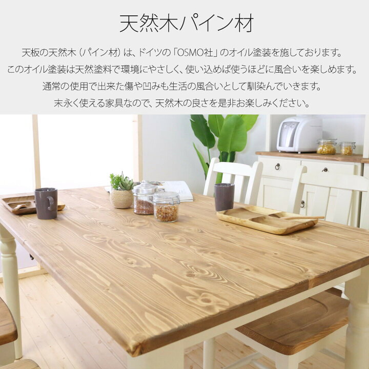 美品！オシャレで可愛い カントリー調 家具5点+椅子セット！