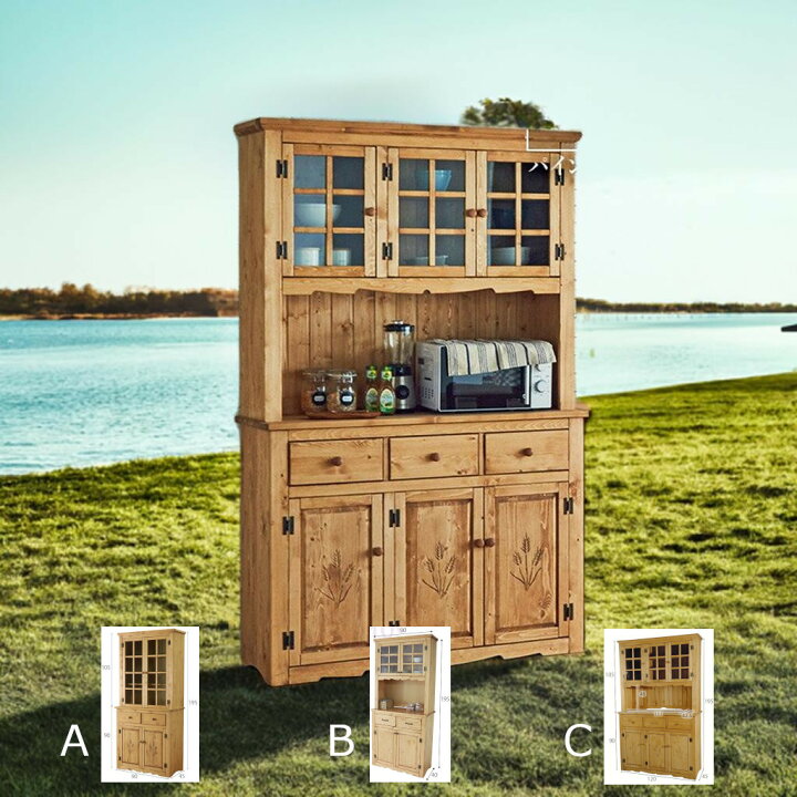 楽天市場】カントリー家具 食器棚 キッチンボード リビングボード 