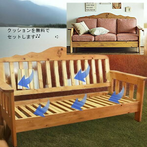 SOFA \t@[ Jg[ eCXg VRؐ pCގdl C ICh NbVt