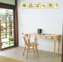 楽天市場】カウンターテーブル（書斎机｜デスク）：インテリア・寝具 