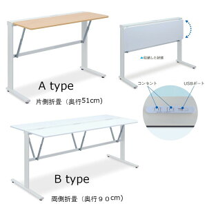 折りたたみ式 サイズオーダー カウンターテーブル ハイテーブル ダイニングテーブル 医療テーブル 天板折畳 バタフライ式 幅 高さ オーダーメイド ナーステーブル