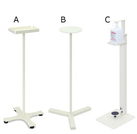 手指消毒液スタンド 消毒台 スプレー台 スタンド 高さが選べる アルコールスタンド ウイルス対策 kkkez 非接触 足踏み ペダル式