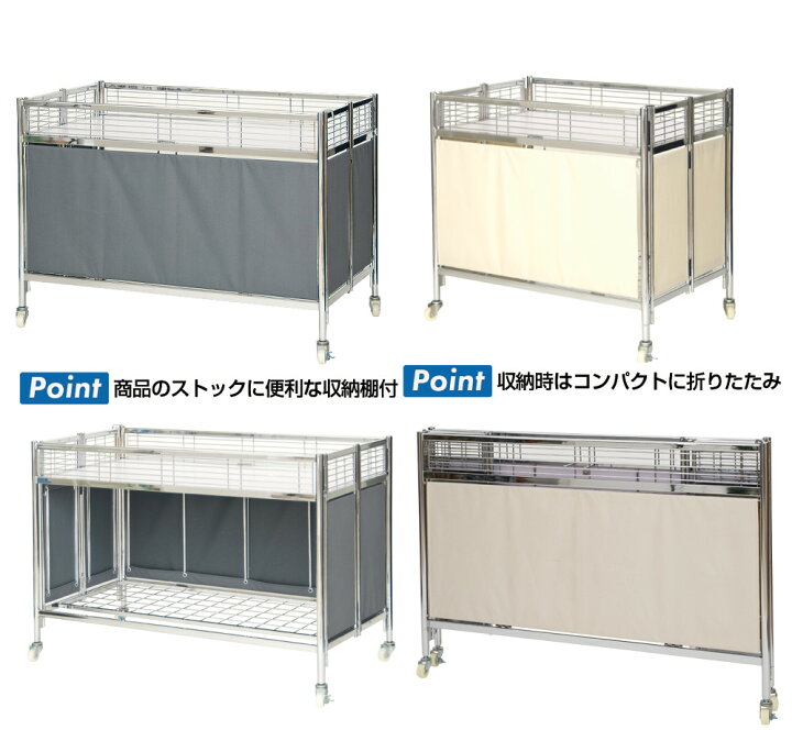 楽天市場】折りたたみ式 キャスター付き セールワゴン ショップワゴン 