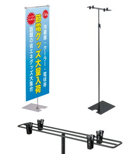 nC^Cv  1320-2370mm Lk p[eBV݂艺X^h |bv POPX^h cCV^Cv ̂ڂ m{ f ē L400mm