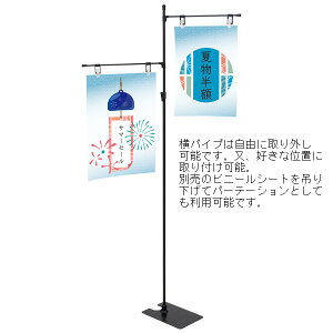 LkPOPX^h |bv j[X^h f ē p[e[VputAX^hi130-240cm߉\j_u݂艺^Cv kkkez