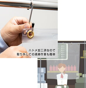 ȒP݂艺 ngH rj[p[eBV p[e[V rj[J[e ECX΍ 91cm100cm kkkez