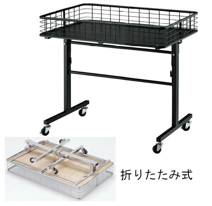 楽天市場】折りたたみ式 ワゴン スチール製頑丈 ショップ 平台 
