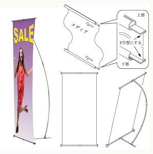 �|�b�v�X�^���h �̂ڂ�݂艺�� �������� 153-203cm POP �t���A�X�^���h �o�i�[�X�^���h �f���⃁�j���[�݂艺�� �ē��� �Ŕ� ���j���[�X�^���h