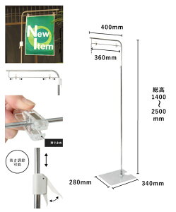 LkPOPX^h TC oi[X^h u  tAX^h ߉\ 140-250cm ̑ ̂ڂ m{ ݂艺 |bvX^h j[X^h f ē