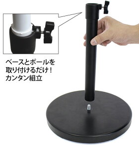 のぼり用スタンド ポールスタンド 杭 ポール台 土台 竿用スタンド のぼり旗 看板ベース 店頭 イベント 展示