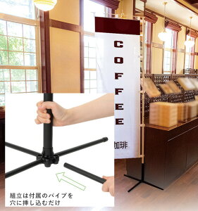 のぼり立て のぼり用スタンド ポールスタンド 杭 のぼり台 土台 竿用スタンド のぼり旗 看板ベース 店頭 イベント 展示
