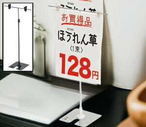 Lk POPX^h |bv j[X^h f ē p[e[Vpt[X^hi45-70cm߉\j݂艺^Cv kkkez