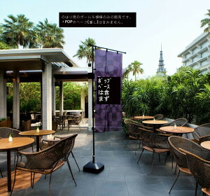 3m|[ ̂ڂp̃|[ ̂ڂ |bv POP X^h Ŕ X Cxg W 160-300cm Lk _85cm