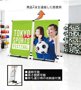 Ŕ W ^щ\ y ē TCoi[X^h Lk68105cm X|[cϐ Cxg oi[͔񔄕ił kkkez