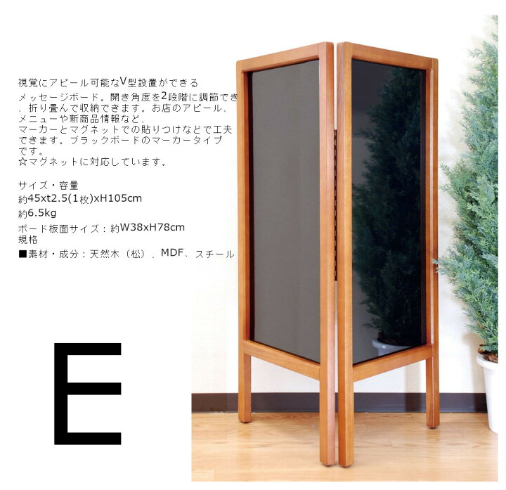 楽天市場】メニュースタンド MENU STAND メニューボード 記帳台 記名台 