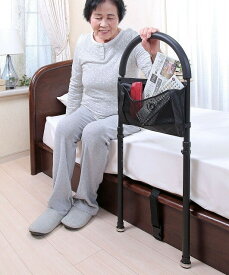 ベッドガード サイドガード 手すり 手摺 介護 立ち上がりサポート 支援 敬老 介護ベッド