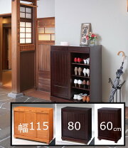 楽天市場】生地 花柄（下駄箱・シューズボックス｜玄関収納）：収納 