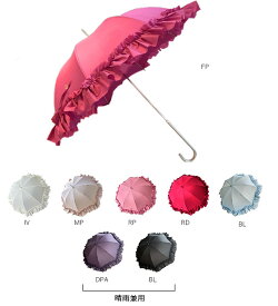 ゴスロリ ゴシックロリータ 傘 パラソル アンブレラ umbrella 雨傘 一部日傘 ディープパープル ブラックは晴雨兼用