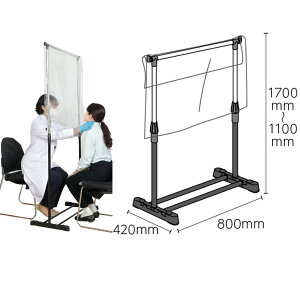 病院 クリニック用 伸縮式 パーティション 患者仕切り 自立スタンド プラス ビニールパーテーション ウイルス飛沫対策 kkkez