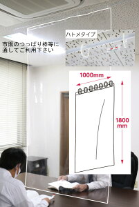 p[e[V rj[ RECX R h  V[g ng ^ nC^Cv 100cm 180cm ݂艺 PVC p[eBV