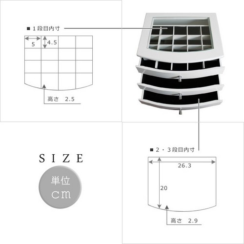ジュエリーケースランキング商品送料無料