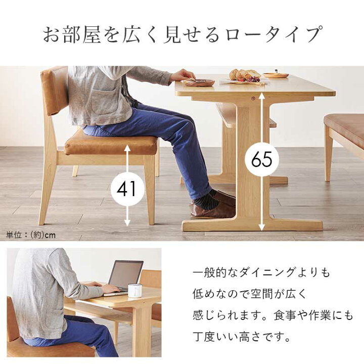楽天市場】ダイニングセット 3点セット フルセット コーナーセット L字 