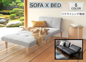 3�i�K���N���C�j���O�\�t�@�x�b�h sofa bed �����\ �r���O���\ �Z�b�g�̔� ���C�h �M�~�b�N�Ƌ�