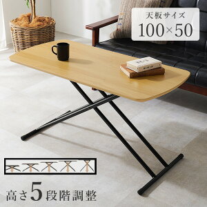  TChe[u ܂肽݃e[u ~ teBO tH[fBO ܂ ܏ [ nC V 50x100cm JtFe[u eB[e[u