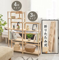 楽天市場】陳列棚 折りたたみの通販