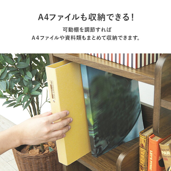 楽天市場】間仕切り 木製 パーテーション 本棚 A4ファイルラック 