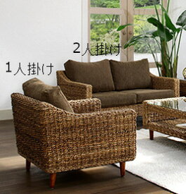 アジアン ハワイ バリ スタイル 籐 ラタンに代わる新素材 2p ソファー 2人掛け 2人用 ラブソファ sofa クッションカバー付き