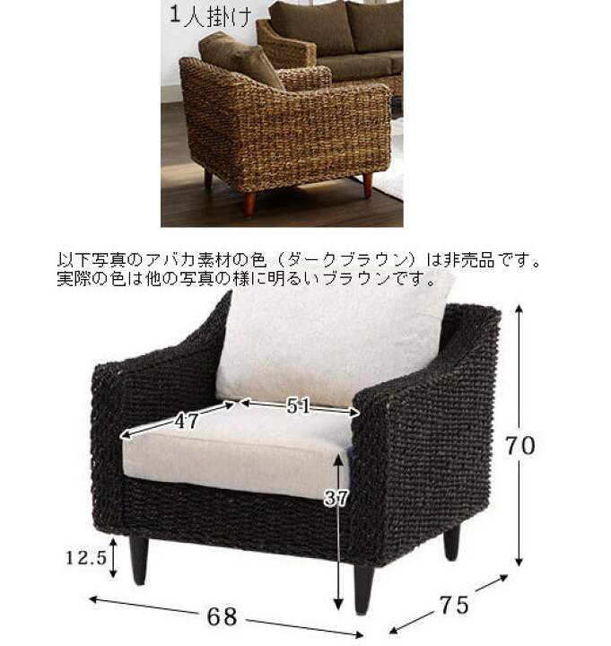 楽天市場】ソファ SOFA 籐風椅子 アジアンリゾートシリーズ ラタン風 