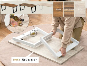 ܂肽ݎ [e[u ܂r ܂ ܏  Z^[e[u 90x50cm 