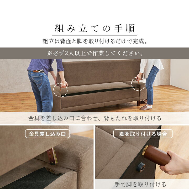 楽天市場】開梱組立設置サービス込み 大型ソファー 脚取り外し可能 